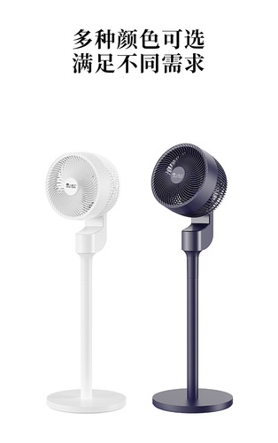 氛围轮回电扇_小家电_国产日韩欧美-欧美日韩精品-国产一区二区无限公司